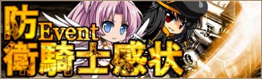 画像ギャラリー No.011のサムネイル画像 / 「燐光のレムリア」マオ/フィーネス/シェレンの好感度上限を開放。新スキルも