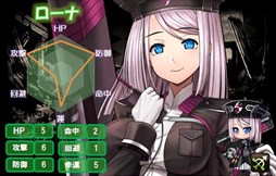 画像ギャラリー No.002のサムネイル画像 / 「燐光のレムリア」，「特機箱」販売開始＆2014年のお花見ストライカー再登場