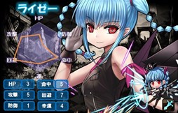 画像ギャラリー No.003のサムネイル画像 / 「燐光のレムリア」，「特機箱」販売開始＆2014年のお花見ストライカー再登場