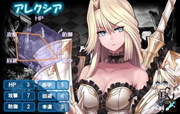 画像ギャラリー No.002のサムネイル画像 / 「燐光のレムリア」新たなストライカー2人を入手できる「白姫箱」が販売開始
