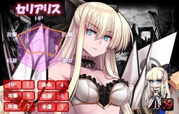 画像ギャラリー No.003のサムネイル画像 / 「燐光のレムリア」新たなストライカー2人を入手できる「白姫箱」が販売開始