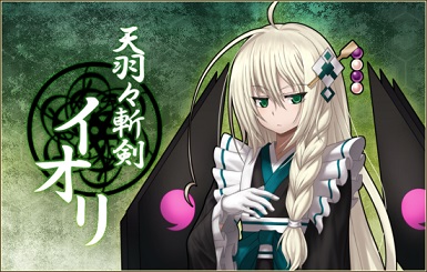 画像ギャラリー No.006のサムネイル画像 / 「燐光のレムリア」新たなストライカー2人を入手できる「白姫箱」が販売開始