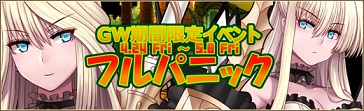 画像ギャラリー No.007のサムネイル画像 / 「燐光のレムリア」新たなストライカー2人を入手できる「白姫箱」が販売開始