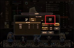 画像ギャラリー No.011のサムネイル画像 / 「燐光のレムリア」新たなストライカー2人を入手できる「白姫箱」が販売開始