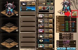 画像ギャラリー No.012のサムネイル画像 / 「燐光のレムリア」新たなストライカー2人を入手できる「白姫箱」が販売開始