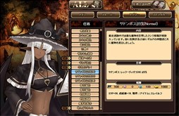 画像ギャラリー No.014のサムネイル画像 / 「燐光のレムリア」新たなストライカー2人を入手できる「白姫箱」が販売開始