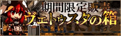 画像ギャラリー No.005のサムネイル画像 / 「燐光のレムリア」がアップデート。アイテム「優花箱」ほか新要素が追加