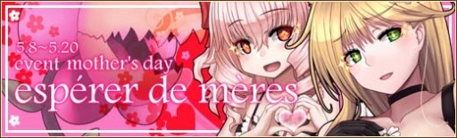 画像ギャラリー No.006のサムネイル画像 / 「燐光のレムリア」がアップデート。アイテム「優花箱」ほか新要素が追加