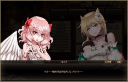 画像ギャラリー No.008のサムネイル画像 / 「燐光のレムリア」がアップデート。アイテム「優花箱」ほか新要素が追加