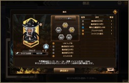 画像ギャラリー No.012のサムネイル画像 / 「燐光のレムリア」がアップデート。アイテム「優花箱」ほか新要素が追加