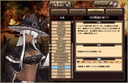 画像ギャラリー No.014のサムネイル画像 / 「燐光のレムリア」がアップデート。アイテム「優花箱」ほか新要素が追加