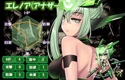 画像ギャラリー No.003のサムネイル画像 / 「燐光のレムリア」一部ストライカーに新スキル追加。「アクシアの箱V24」発売