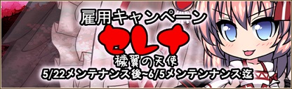 画像ギャラリー No.006のサムネイル画像 / 「燐光のレムリア」一部ストライカーに新スキル追加。「アクシアの箱V24」発売