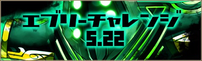 画像ギャラリー No.011のサムネイル画像 / 「燐光のレムリア」一部ストライカーに新スキル追加。「アクシアの箱V24」発売