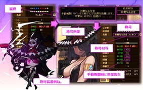 画像ギャラリー No.003のサムネイル画像 / 「燐光のレムリア」，「フェルフ」と「プラネ」の好感度上限解放任務を実装