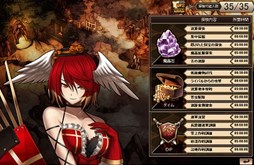 画像ギャラリー No.011のサムネイル画像 / 「燐光のレムリア」，「フェルフ」と「プラネ」の好感度上限解放任務を実装