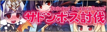 画像ギャラリー No.005のサムネイル画像 / 「燐光のレムリア」，新ストライカーを獲得できる「豪幽箱」が発売