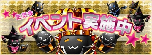 画像ギャラリー No.008のサムネイル画像 / 「燐光のレムリア」，新ストライカーを獲得できる「豪幽箱」が発売