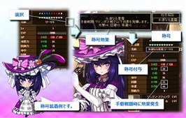 画像ギャラリー No.003のサムネイル画像 / 「燐光のレムリア」，ラスコーニャとリーリエの好感度上限解放任務が実装に