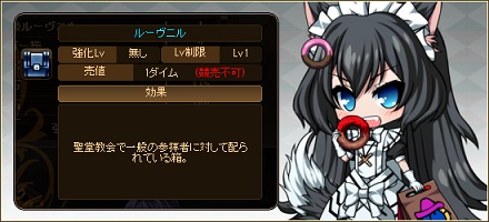 画像ギャラリー No.006のサムネイル画像 / 「燐光のレムリア」，ラスコーニャとリーリエの好感度上限解放任務が実装に