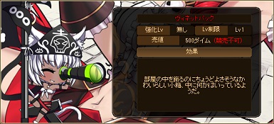 画像ギャラリー No.007のサムネイル画像 / 「燐光のレムリア」，ラスコーニャとリーリエの好感度上限解放任務が実装に