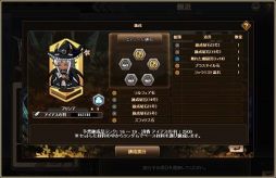 画像ギャラリー No.004のサムネイル画像 / 「燐光のレムリア」水氷の精霊「セルキアス」などを入手できる“大霊箱”が登場