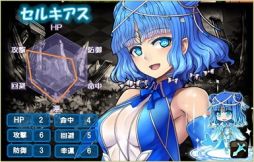 画像ギャラリー No.008のサムネイル画像 / 「燐光のレムリア」水氷の精霊「セルキアス」などを入手できる“大霊箱”が登場