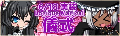 画像ギャラリー No.012のサムネイル画像 / 「燐光のレムリア」水氷の精霊「セルキアス」などを入手できる“大霊箱”が登場