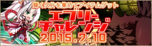 画像ギャラリー No.002のサムネイル画像 / 「燐光のレムリア」，ルリとアーシェの好感度上限解放任務を実装