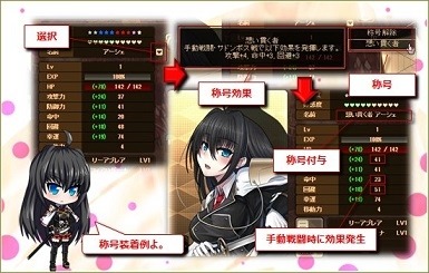 画像ギャラリー No.005のサムネイル画像 / 「燐光のレムリア」，ルリとアーシェの好感度上限解放任務を実装