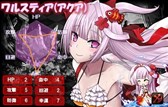 画像ギャラリー No.004のサムネイル画像 / 「燐光のレムリア」，「夏恋箱」が販売開始。第3回人気投票の上位3人が登場
