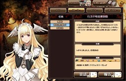 画像ギャラリー No.007のサムネイル画像 / 「燐光のレムリア」，「夏恋箱」が販売開始。第3回人気投票の上位3人が登場