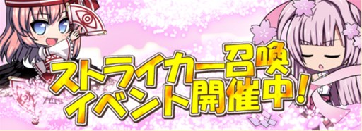 画像ギャラリー No.008のサムネイル画像 / 「燐光のレムリア」，「夏恋箱」が販売開始。第3回人気投票の上位3人が登場