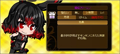 画像ギャラリー No.013のサムネイル画像 / 「燐光のレムリア」，「夏恋箱」が販売開始。第3回人気投票の上位3人が登場