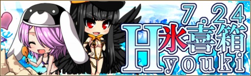 画像ギャラリー No.002のサムネイル画像 / 「燐光のレムリア」，特定ストライカーの好感度の上限が開放に