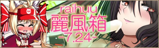 画像ギャラリー No.003のサムネイル画像 / 「燐光のレムリア」，特定ストライカーの好感度の上限が開放に