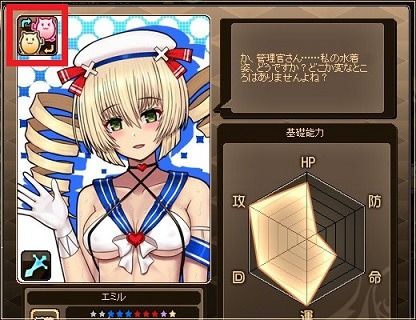 画像ギャラリー No.008のサムネイル画像 / 「燐光のレムリア」，特定ストライカーの好感度の上限が開放に