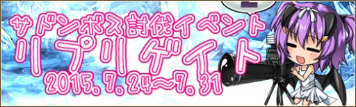 画像ギャラリー No.009のサムネイル画像 / 「燐光のレムリア」，特定ストライカーの好感度の上限が開放に