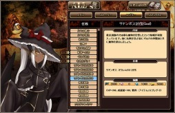 画像ギャラリー No.010のサムネイル画像 / 「燐光のレムリア」，特定ストライカーの好感度の上限が開放に