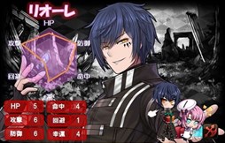 画像ギャラリー No.002のサムネイル画像 / 「燐光のレムリア」「偽心箱」販売＆オルタボックスにさまざまな機能が追加