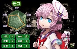 画像ギャラリー No.003のサムネイル画像 / 「燐光のレムリア」「偽心箱」販売＆オルタボックスにさまざまな機能が追加