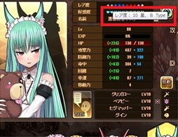 画像ギャラリー No.005のサムネイル画像 / 「燐光のレムリア」「偽心箱」販売＆オルタボックスにさまざまな機能が追加