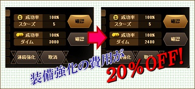 画像ギャラリー No.008のサムネイル画像 / 「燐光のレムリア」「偽心箱」販売＆オルタボックスにさまざまな機能が追加