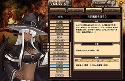 画像ギャラリー No.010のサムネイル画像 / 「燐光のレムリア」「偽心箱」販売＆オルタボックスにさまざまな機能が追加