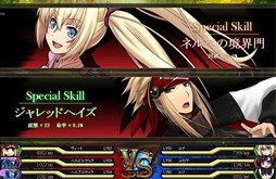 画像ギャラリー No.002のサムネイル画像 / 「燐光のレムリア」，夏季期間限定イベント「宝のありか」がスタート