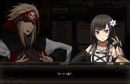 画像ギャラリー No.003のサムネイル画像 / 「燐光のレムリア」，夏季期間限定イベント「宝のありか」がスタート