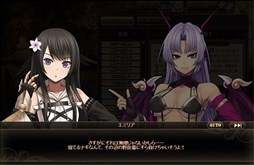 画像ギャラリー No.006のサムネイル画像 / 「燐光のレムリア」，夏季期間限定イベント「宝のありか」がスタート