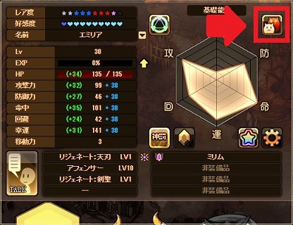 画像ギャラリー No.007のサムネイル画像 / 「燐光のレムリア」，夏季期間限定イベント「宝のありか」がスタート