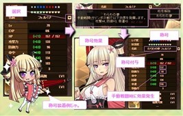 画像ギャラリー No.004のサムネイル画像 / 「燐光のレムリア」，「愛兎箱」販売開始＆アイテムドロップ率25％アップ実施