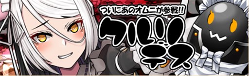 ���������꡼ No.001�Υ���ͥ������ / ���ո��Υ��ꥢ�ס��㤤ʪ����ƥ����˥ᥤ�ɥ���ˡ֥����פ�����